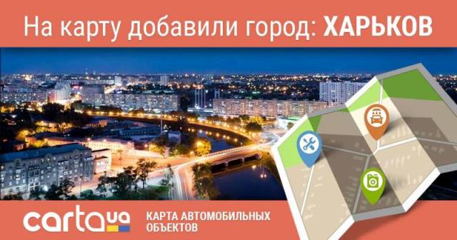 Харьков.jpg